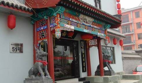 Beijing Drum Tower Youth Hostel - Get low hotel rates and check availability in Beijing, top 5 hotels and hostels 6 photos