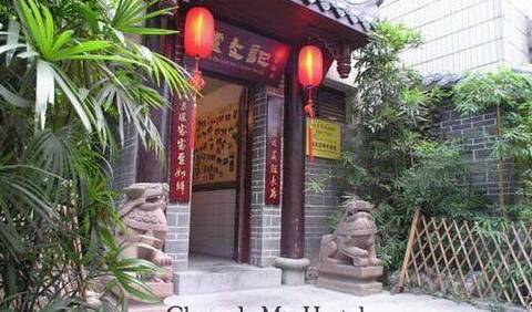 Chengdu Mix Hostel - Get low hotel rates and check availability in Chengdu 5 photos