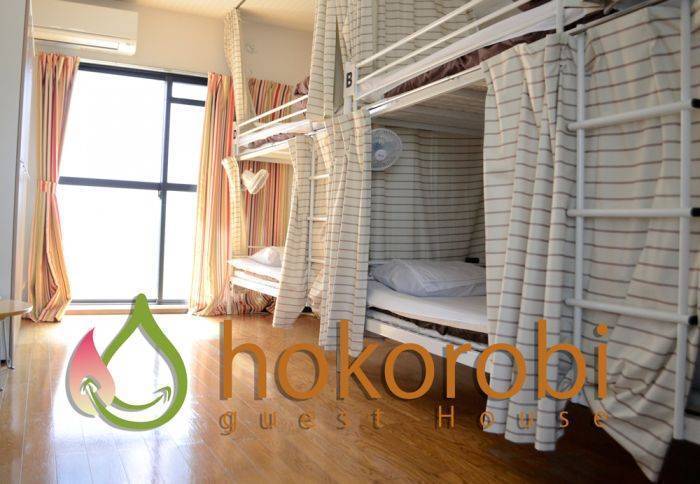 Guesthouse Hokorobi, Fukuoka, Japan, Japan hotels and hostels