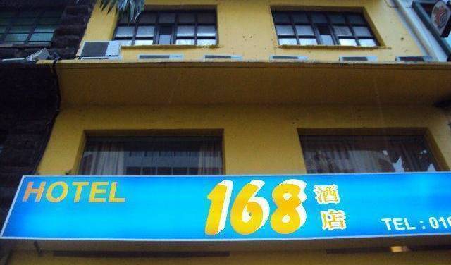 168 Hotel, reservas de hotel 4 fotos
