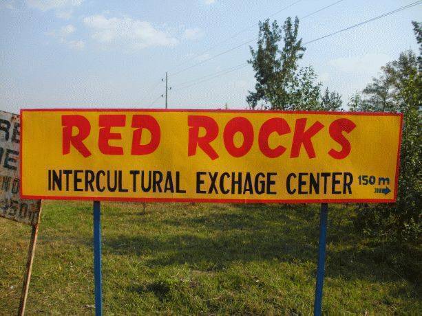 Red Rocks, Ruhengeri, Rwanda, Rwanda hotels and hostels