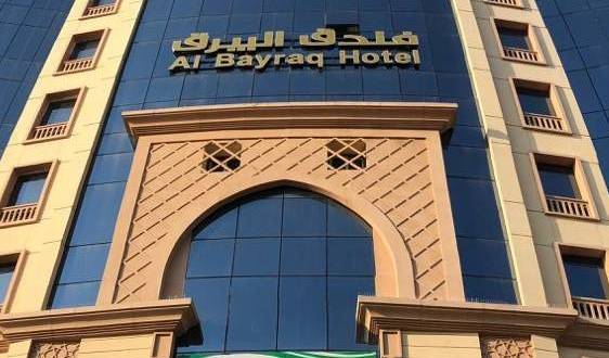 Albayraq Hotel, fast and easy bookings 10 photos