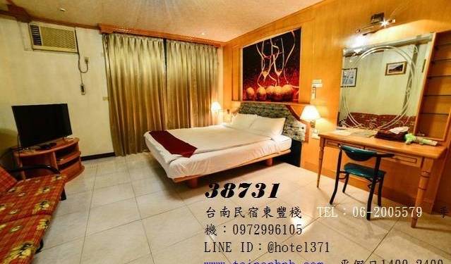 Tainan Dongfeng Hostel - Search for free rooms and guaranteed low rates in Tainan 6 photos